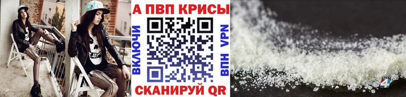 мега ONION  где продают наркотики  маркетплейс Telegram  Alpha PVP мука  Сосногорск 