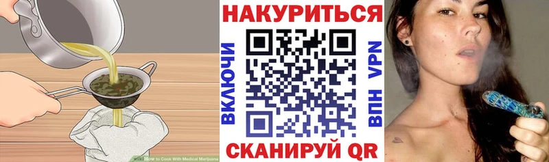 Cannafood марихуана  наркотики  Сосногорск 
