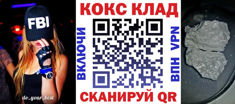 как найти   Сосногорск  COCAIN Эквадор 