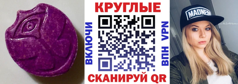 гидра ONION  даркнет сайт  shop Telegram  ЭКСТАЗИ 99%  Сосногорск 