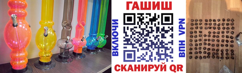 ГАШ 40% ТГК  hydra ONION  Сосногорск 