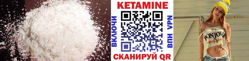 Кетамин ketamine  Сосногорск 