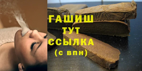 spice Зеленокумск