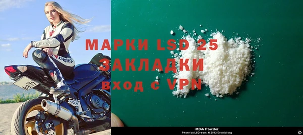 бошки Зеленодольск