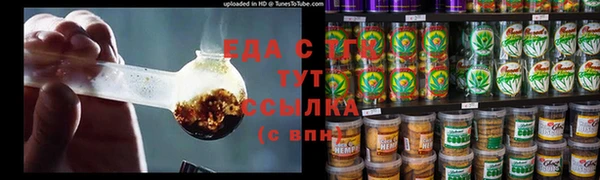 spice Зеленокумск
