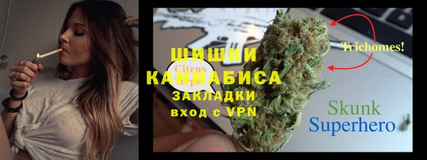 spice Зеленокумск