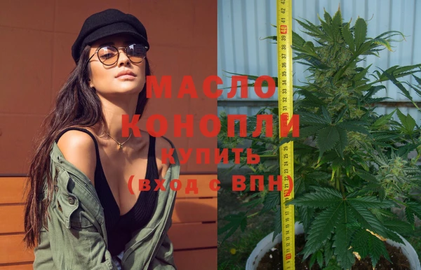 spice Зеленокумск