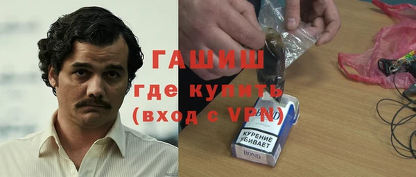 бошки Зеленодольск