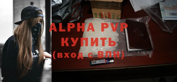 каннабис Зерноград