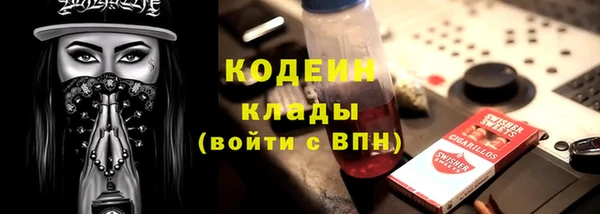 spice Зеленокумск