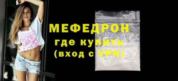 бошки Зеленодольск
