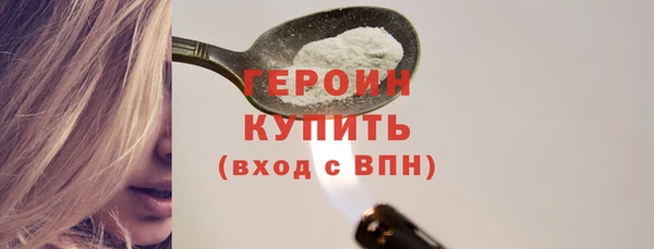 spice Зеленокумск
