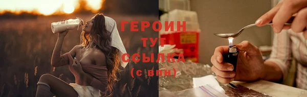 spice Зеленокумск