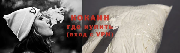 каннабис Зерноград