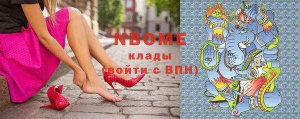 бошки Зеленодольск