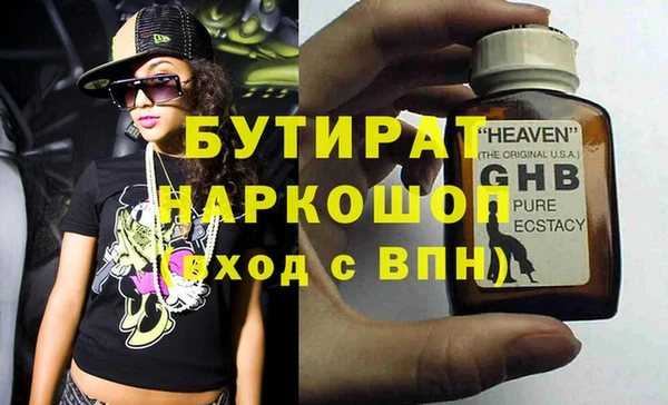 каннабис Зерноград