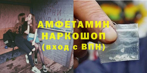 spice Зеленокумск