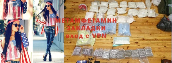 spice Зеленокумск