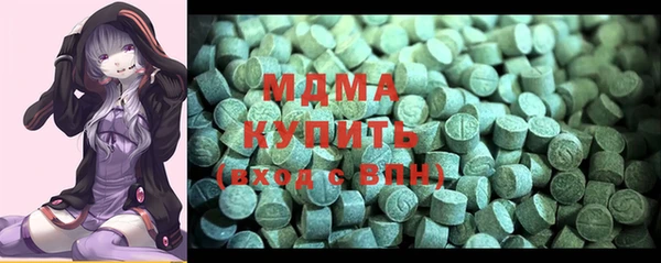 spice Зеленокумск