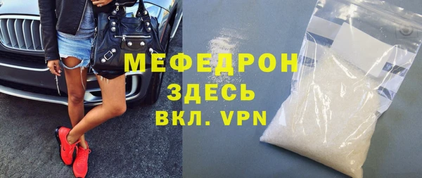 бошки Зеленодольск