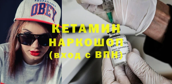 spice Зеленокумск
