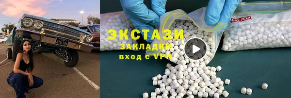 spice Зеленокумск