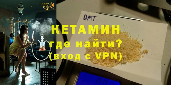spice Зеленокумск
