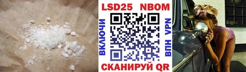 что такое наркотик  Сосногорск  ЛСД экстази кислота 