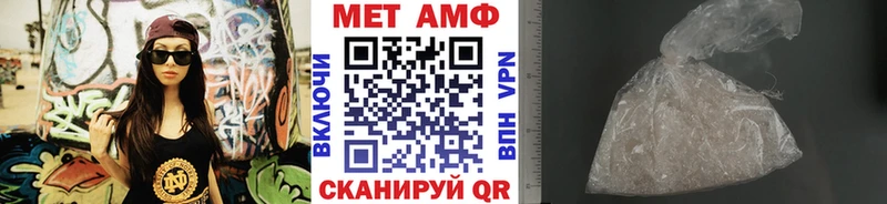 кракен ТОР  Сосногорск  Первитин винт 