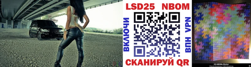 Марки N-bome 1,5мг  Сосногорск 