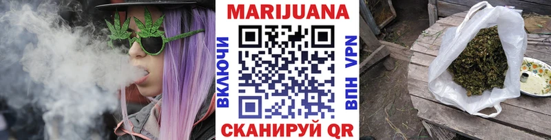 Бошки Шишки марихуана  купить закладку  Сосногорск 
